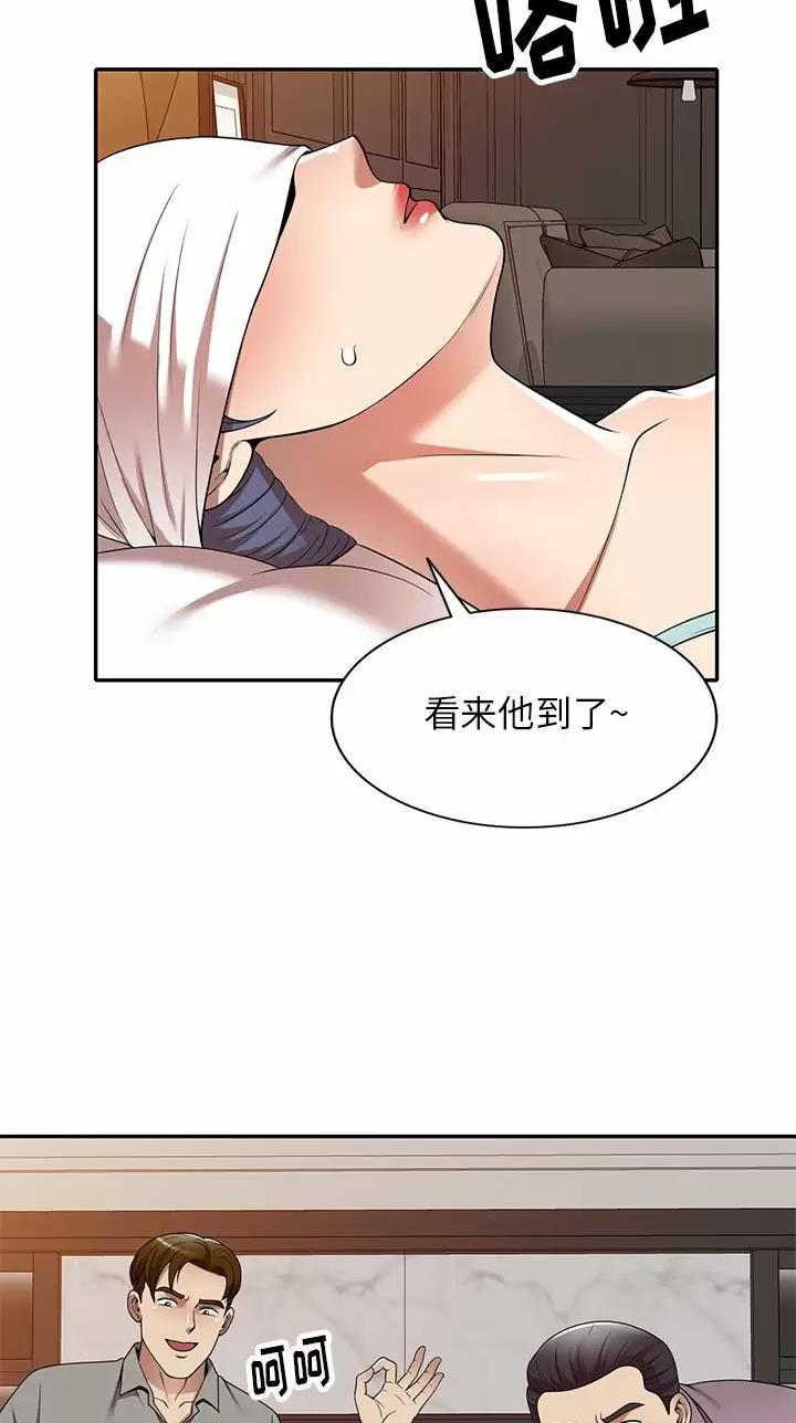 高尔夫球童的现状详解漫画,第14话1图