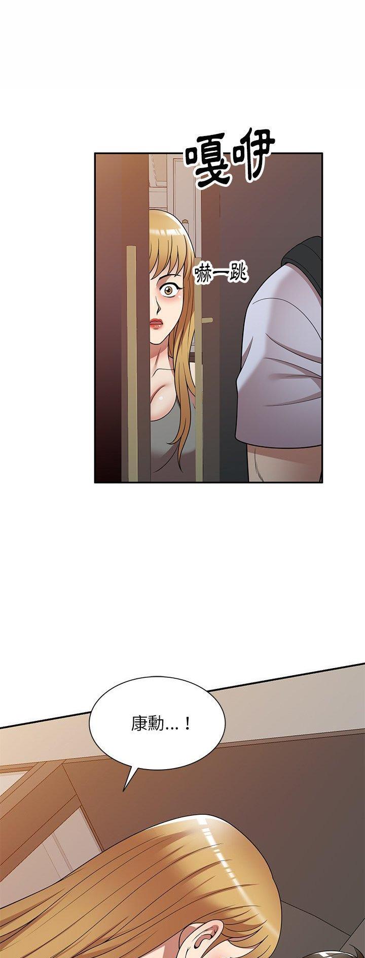 高尔夫球童的现状详解漫画,第24话2图