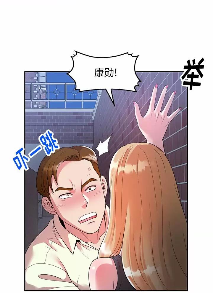 高尔夫球童的现状详解漫画,第6话1图