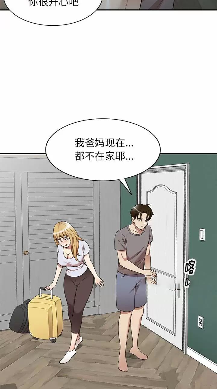 高尔夫球童的现状详解漫画,第16话2图
