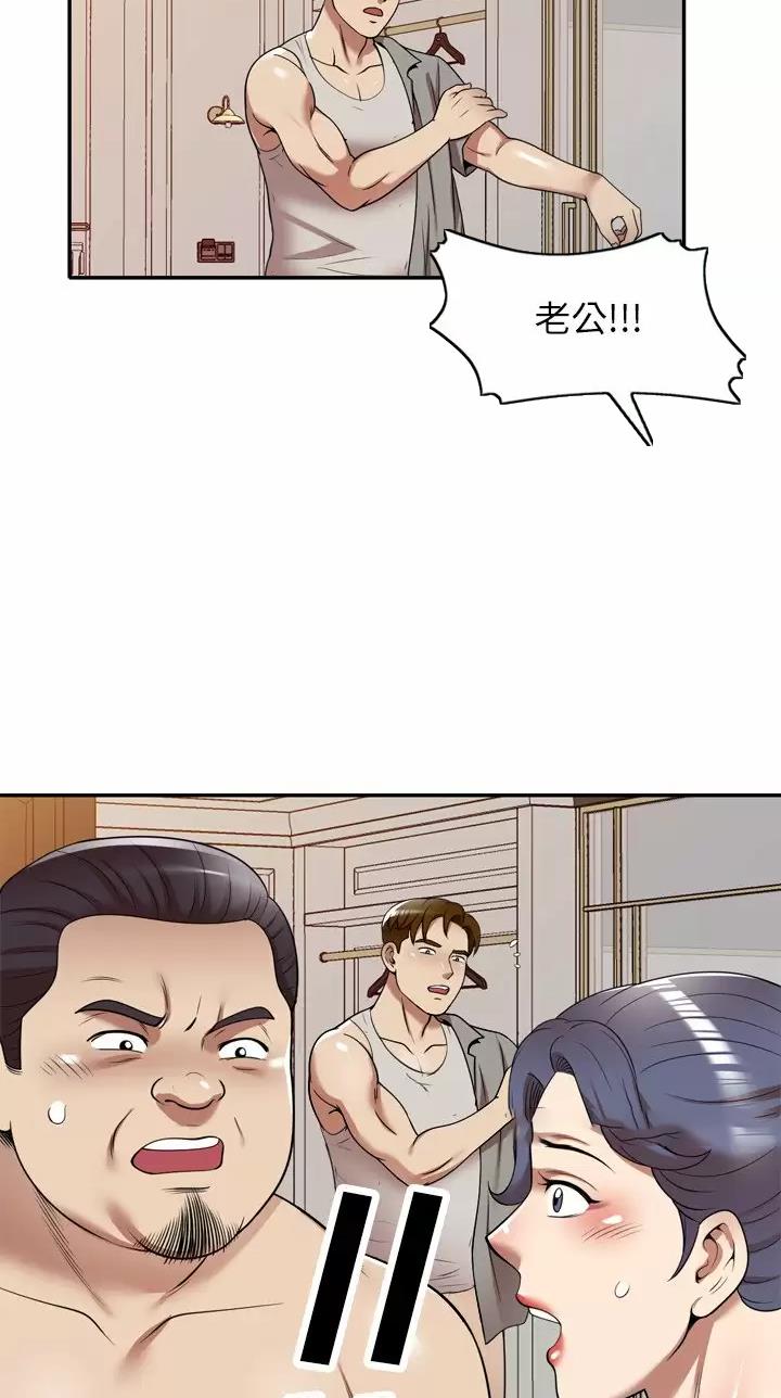 高尔夫球童的现状详解漫画,第14话1图