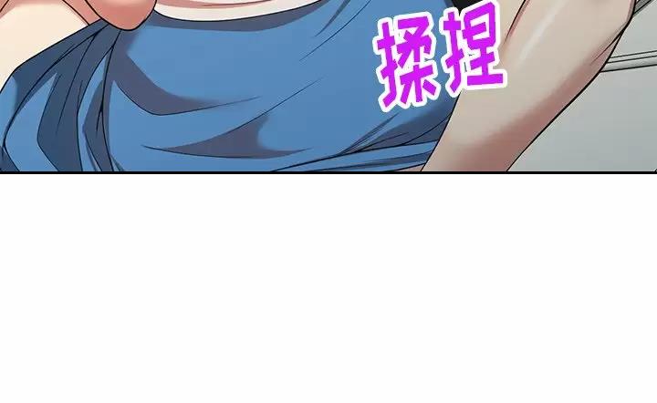 高尔夫球童的现状详解漫画,第7话2图