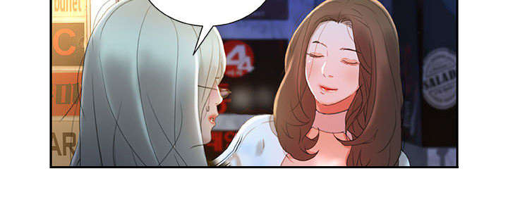 不良代表漫画,第24话2图