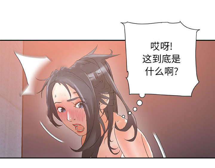 不良执念清除师漫画,第15话1图