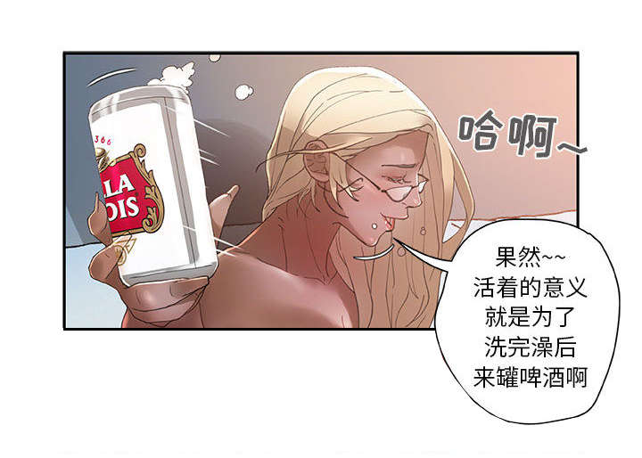 不良代表漫画,第11话2图