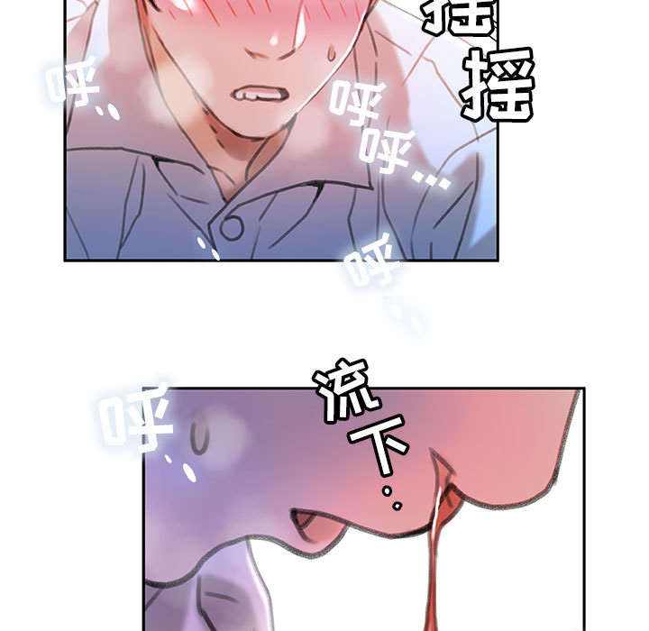 不良代表漫画,第23话2图