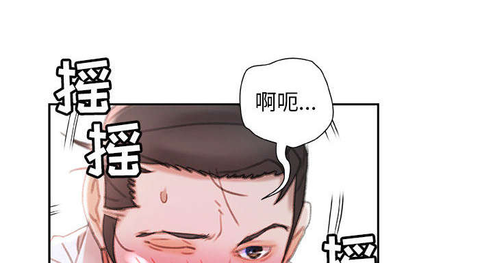 不良代表漫画,第23话1图