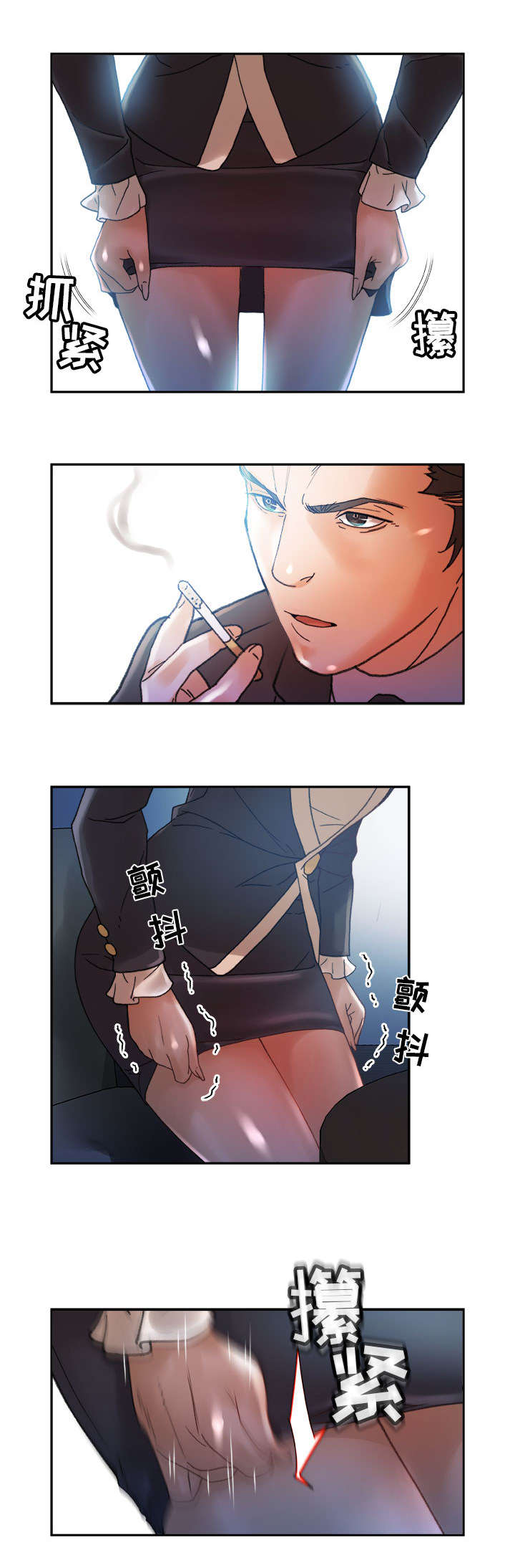 不良代表漫画,第18话1图