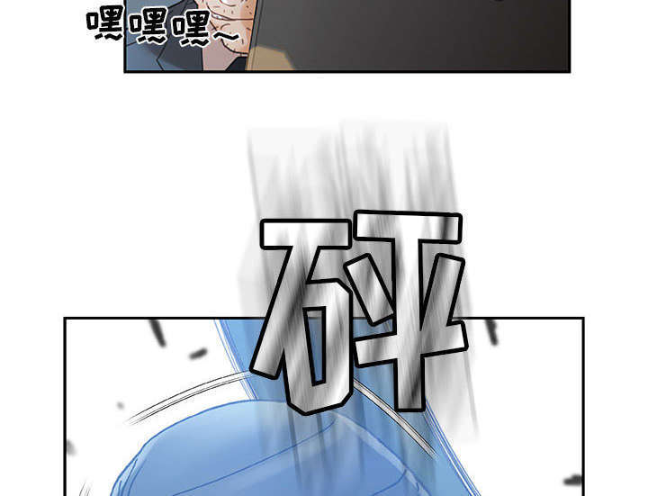不良代表漫画,第19话1图