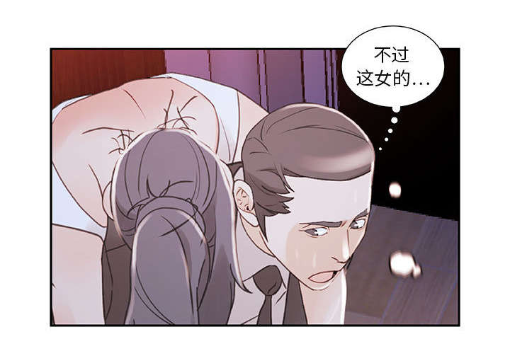 不良表现漫画,第6话2图