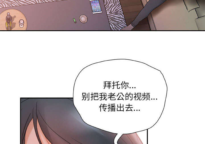不良少年在线观看漫画漫画,第20话2图