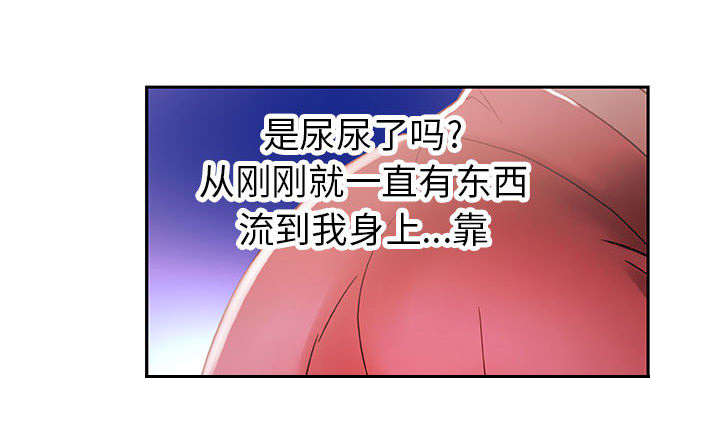 不良表现漫画,第6话1图