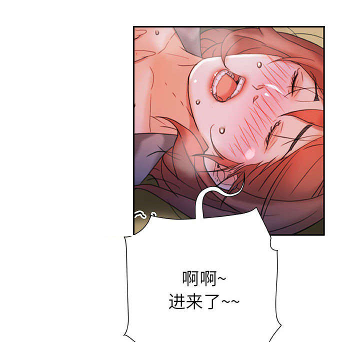 不良代表漫画,第23话1图
