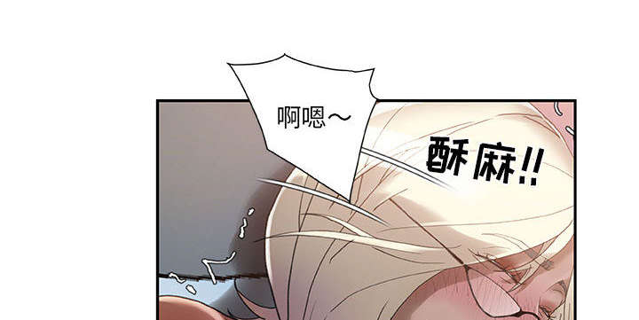 不良代表漫画,第11话2图