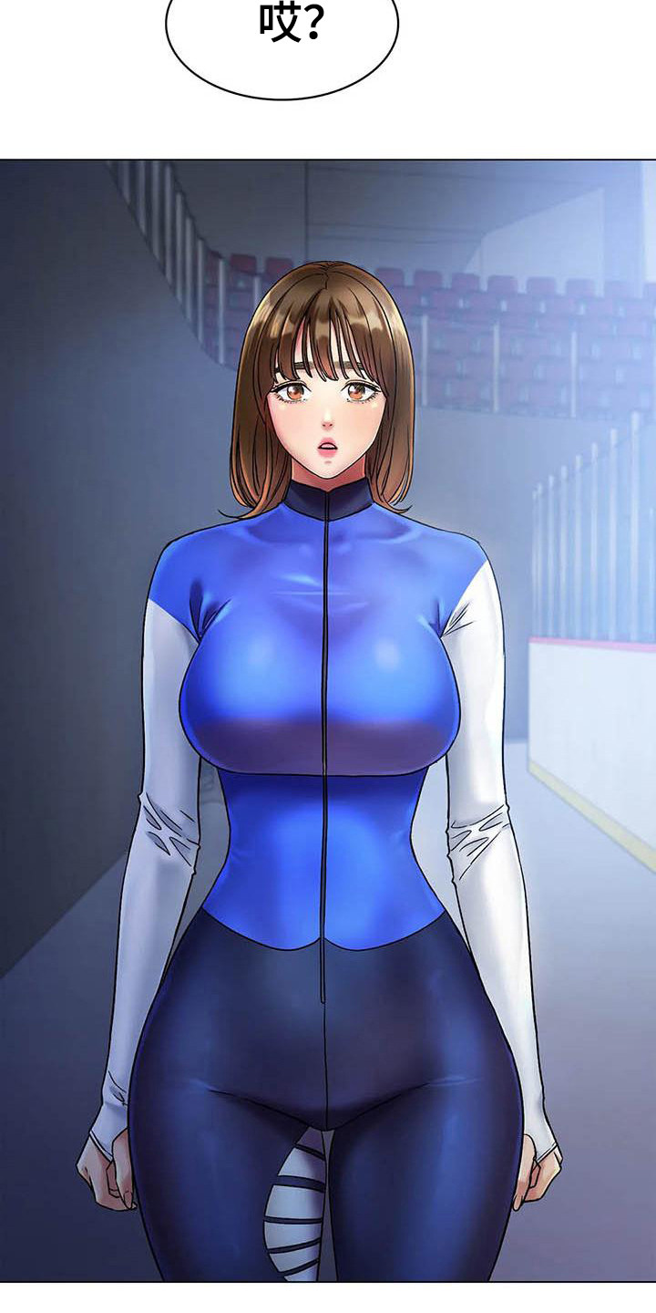 冰之恋漫画,第15章：伤病1图