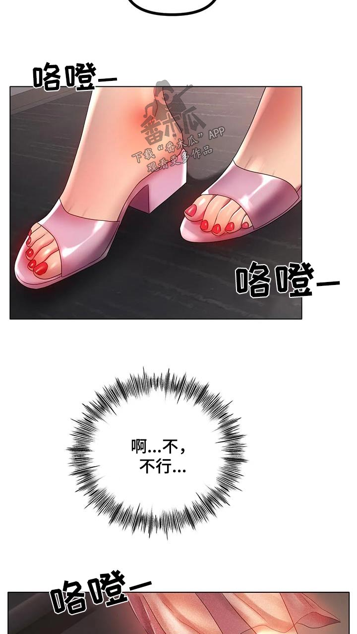 冰之恋韩剧漫画,第73章：放过我吧2图