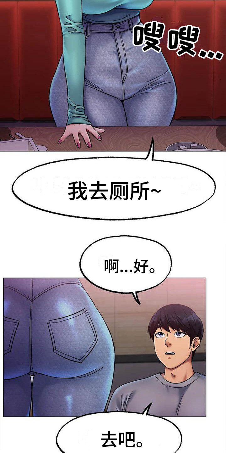 冰之恋张东健哪里能看漫画,第17章：努力训练1图