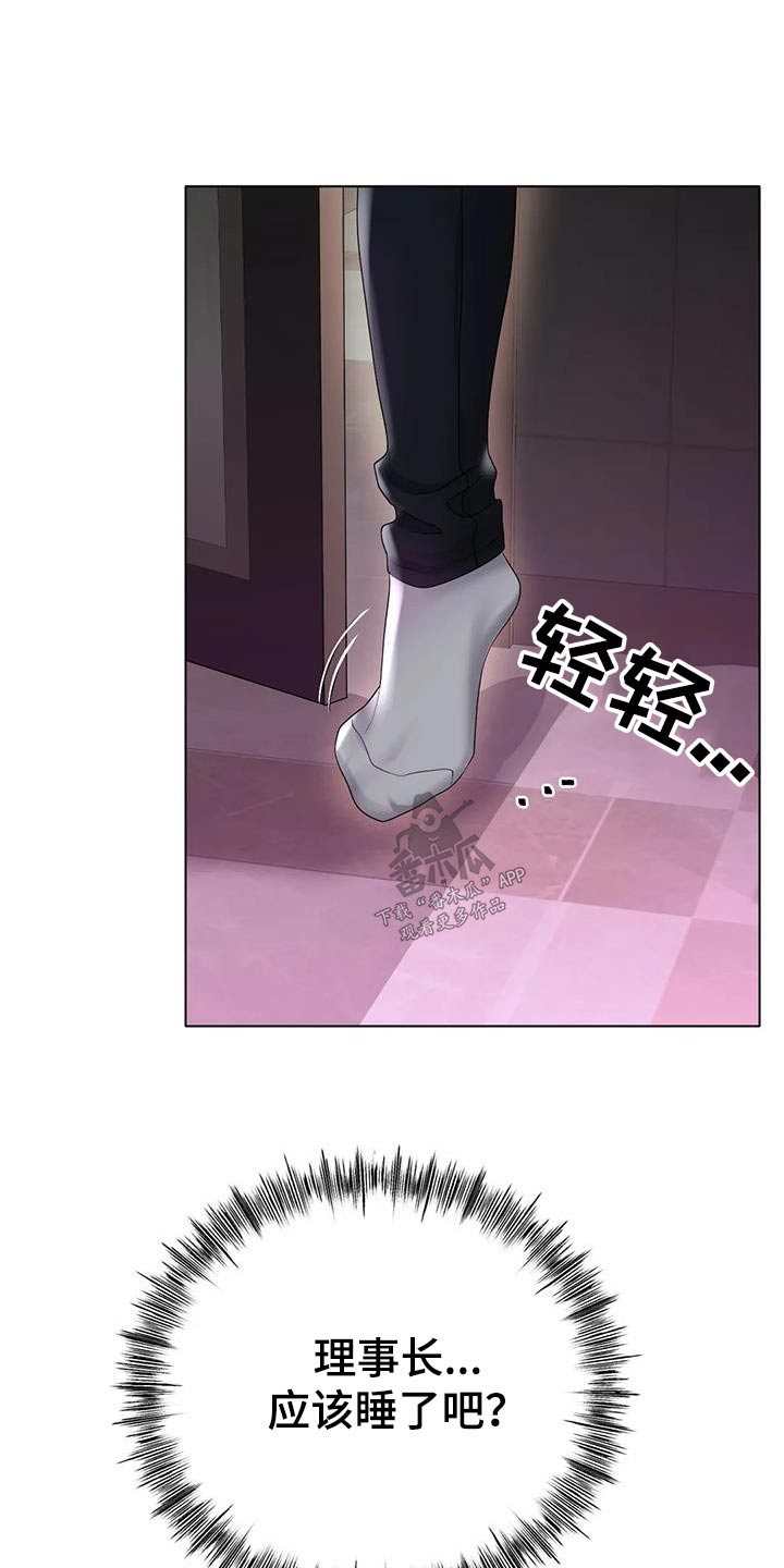 冰之恋漫画,第80章：照片2图
