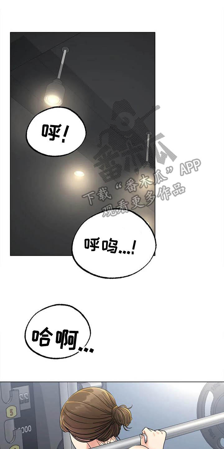 冰之恋张东健哪里能看漫画,第17章：努力训练2图