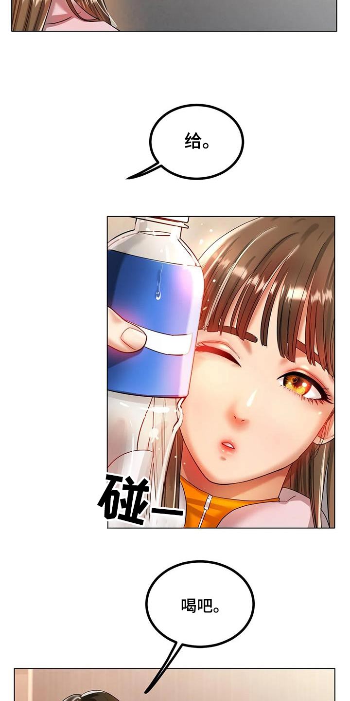 声控喝冰播各种饮料漫画,第59章：什么秘诀2图