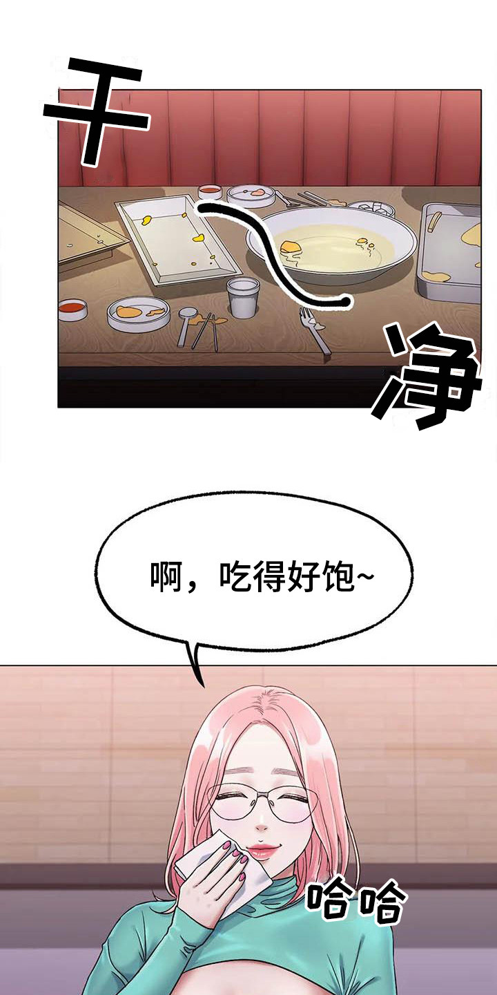 冰之恋国货漫画,第17章：努力训练1图