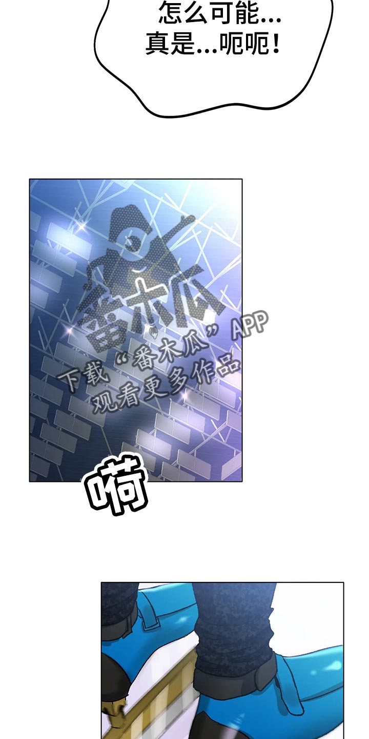 冰之恋韩剧漫画,第43章：必须更努力2图