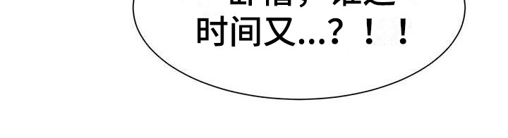 声控喝冰播各种饮料漫画,第9章：打断1图