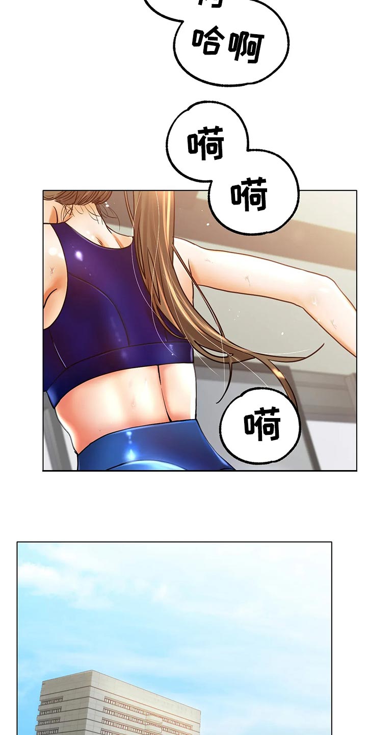 冰之恋是老牌子吗漫画,第40章：干脆和他交往吧1图