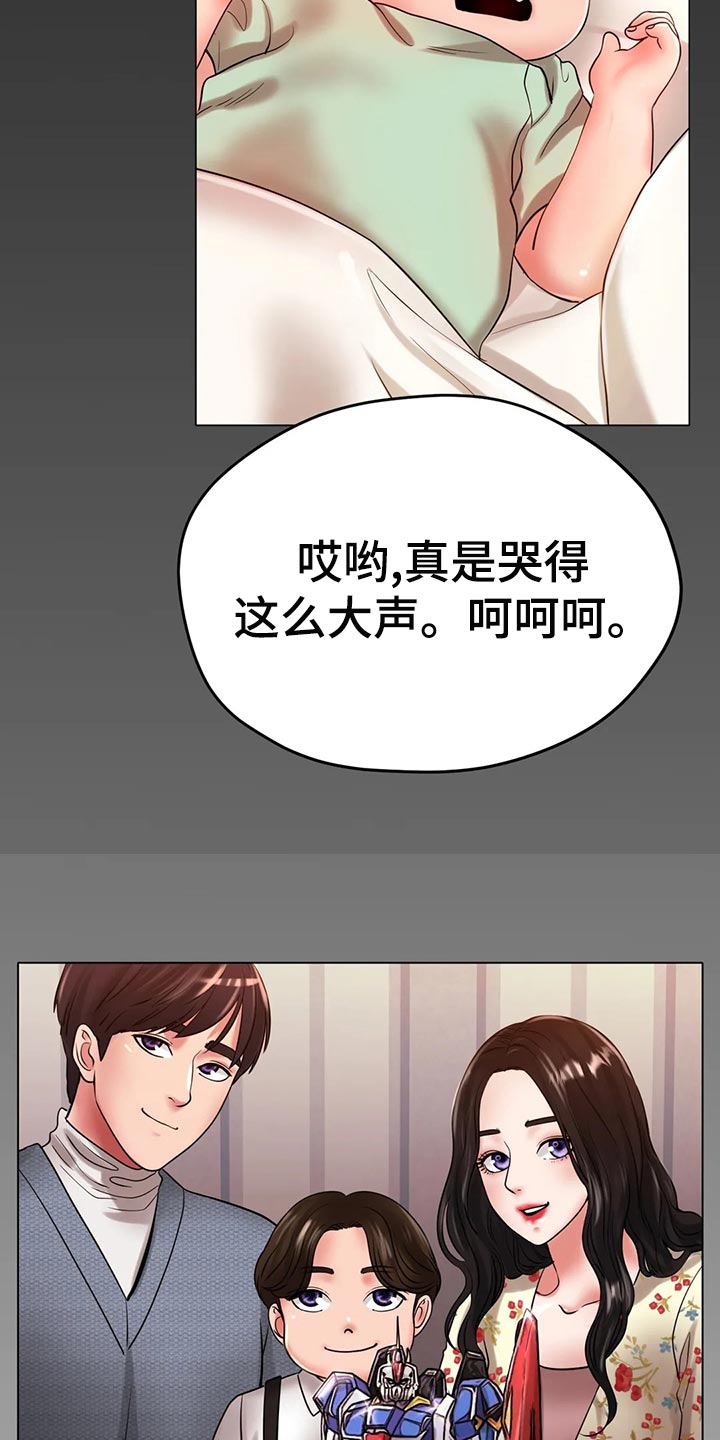 冰之恋电视剧在线观看漫画,第49章：我的不幸2图