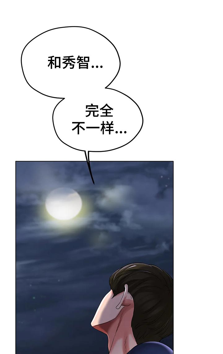 冰之恋韩剧漫画,第47章：撞见1图