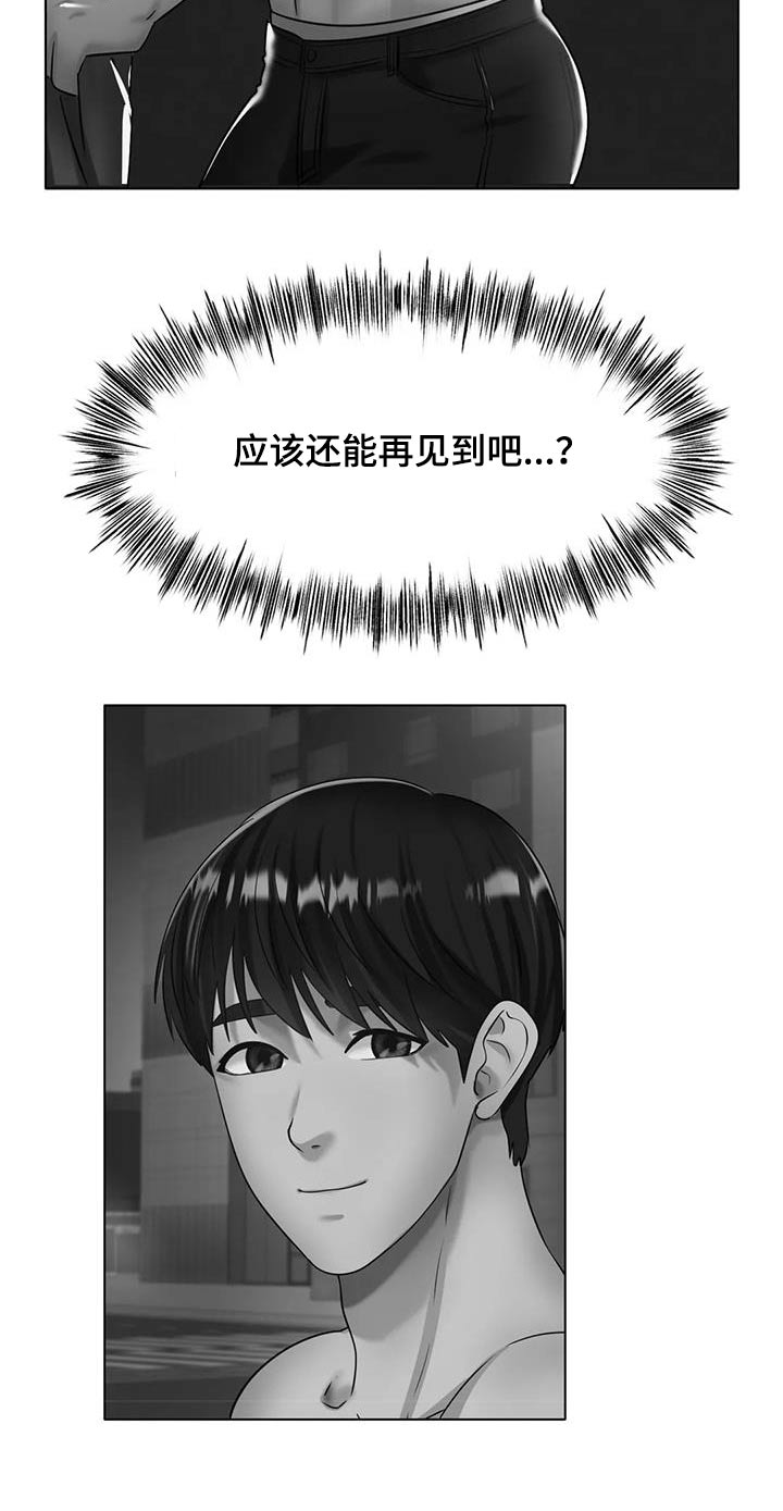 冰之恋的视频漫画,第58章：总是想起2图