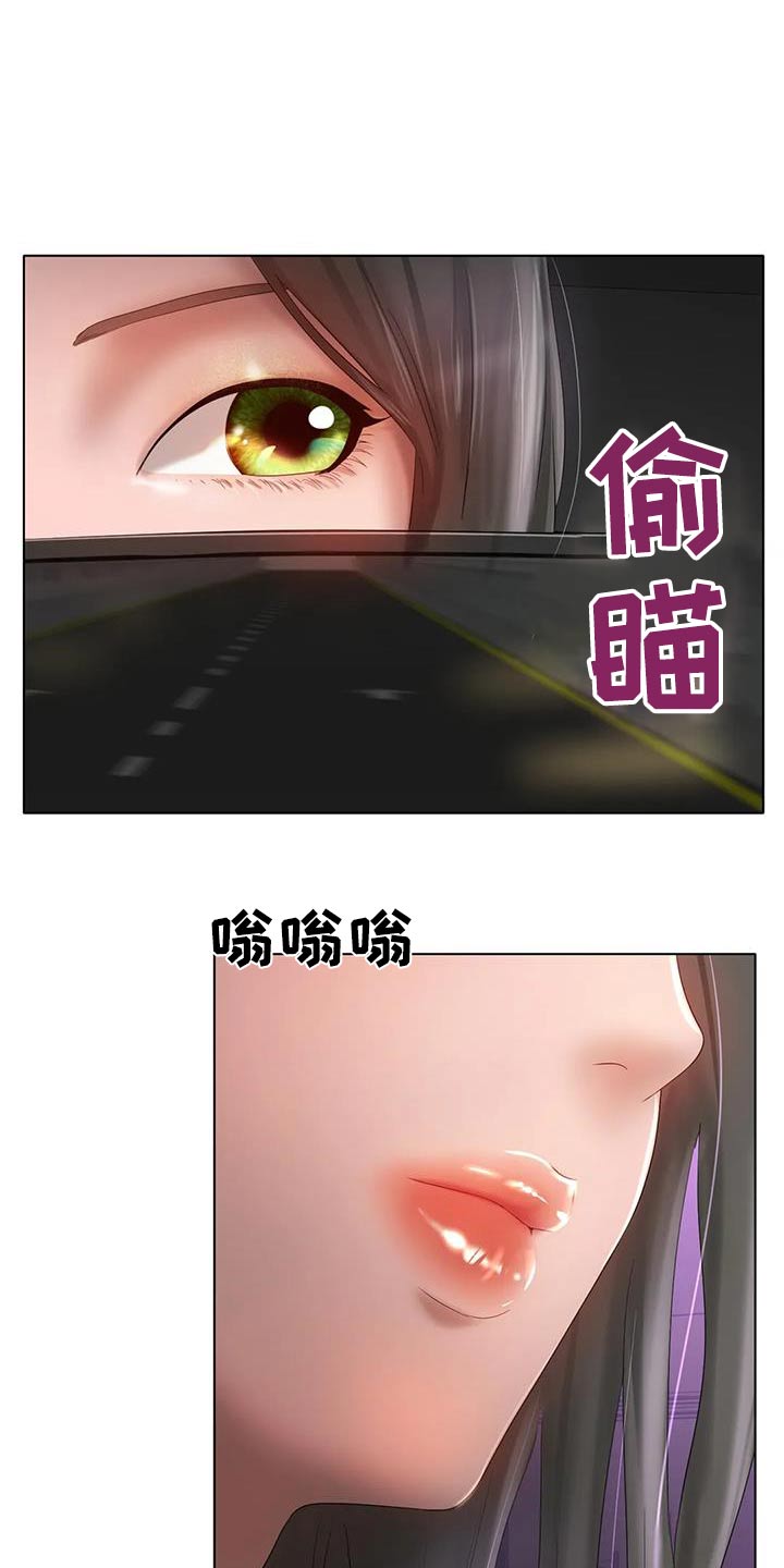 冰之恋人小说漫画,第71章：机会2图