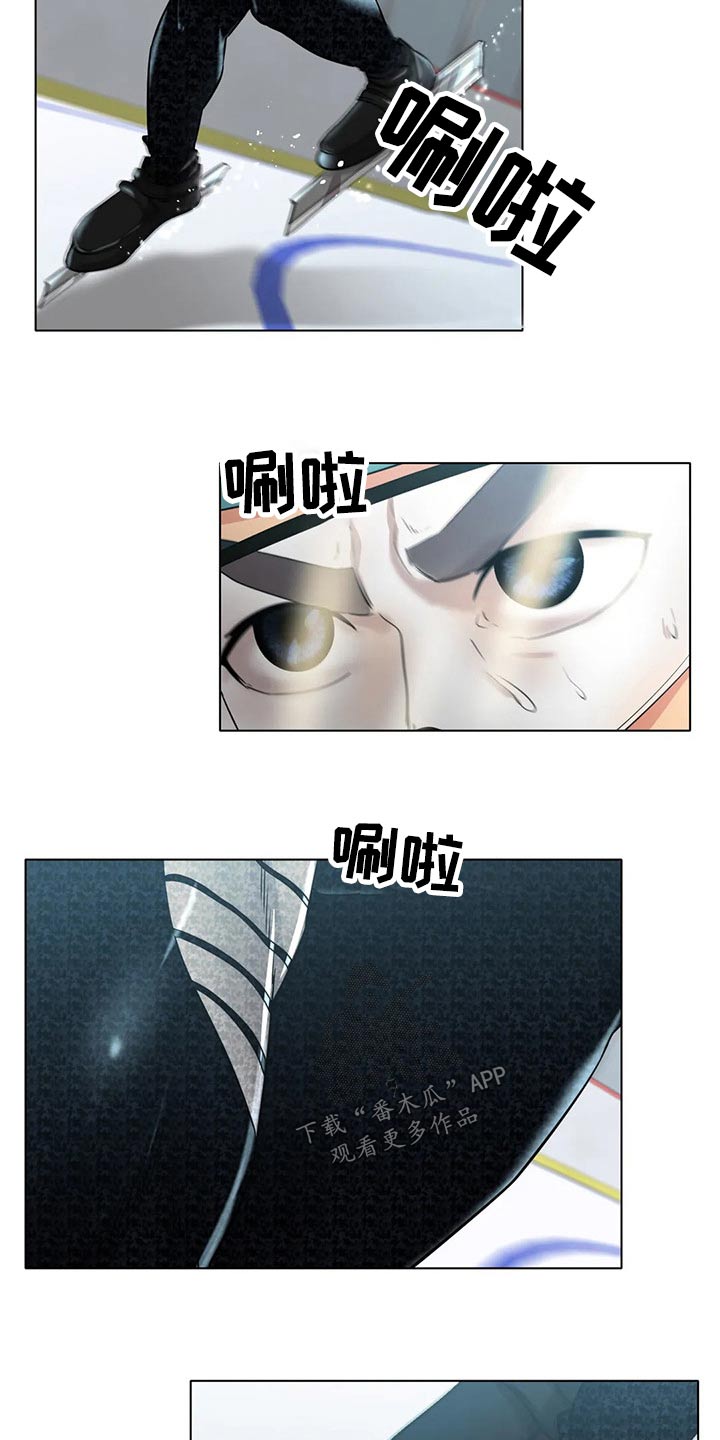 冰之恋儿童润唇膏漫画,第52章：摔倒1图