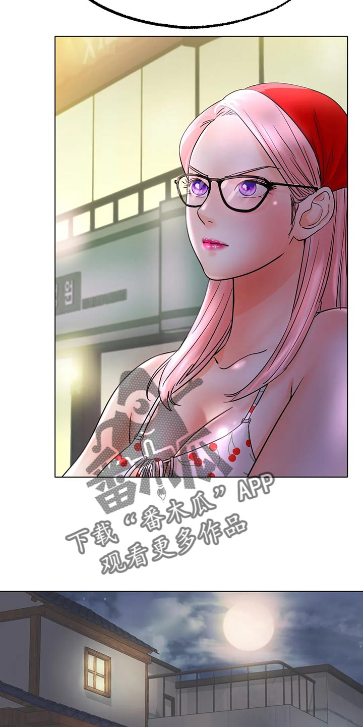 冰之恋润唇膏测评漫画,第30章：撒谎1图