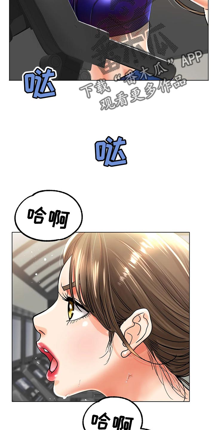 冰之恋是什么品牌漫画,第40章：干脆和他交往吧2图