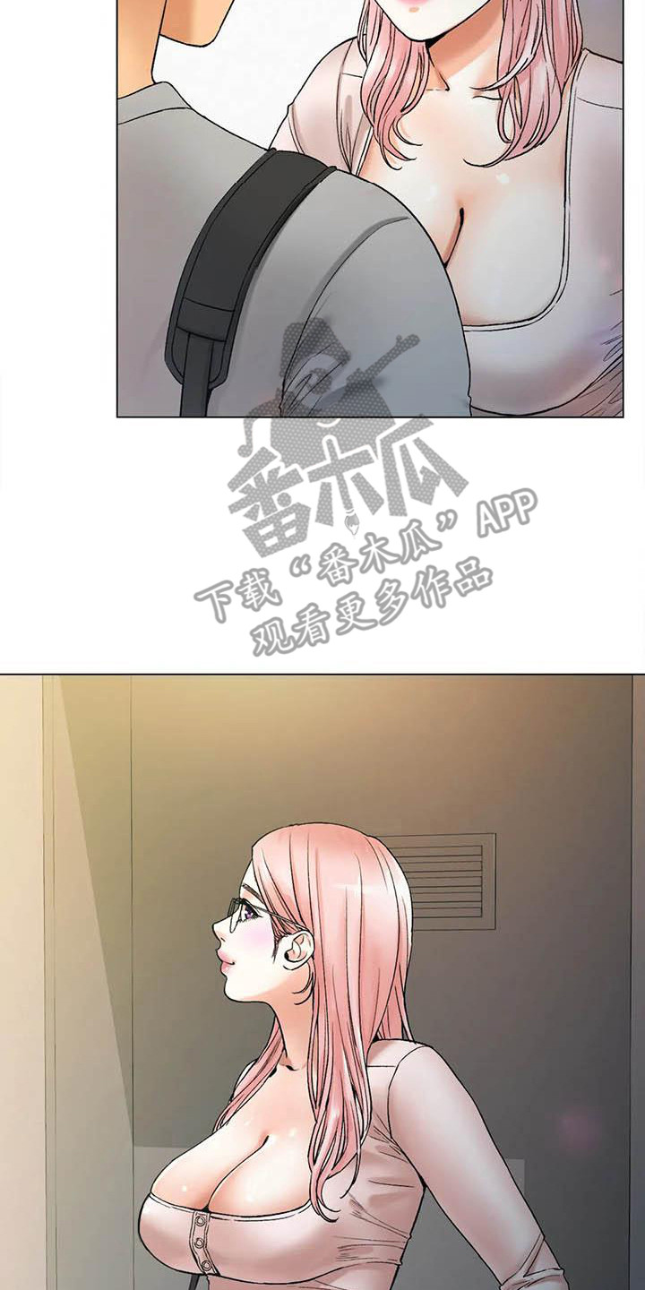 冰之恋儿童润唇膏漫画,第23章：受够了2图