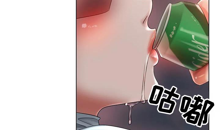 冰之恋英文漫画,第88章：出什么事了1图