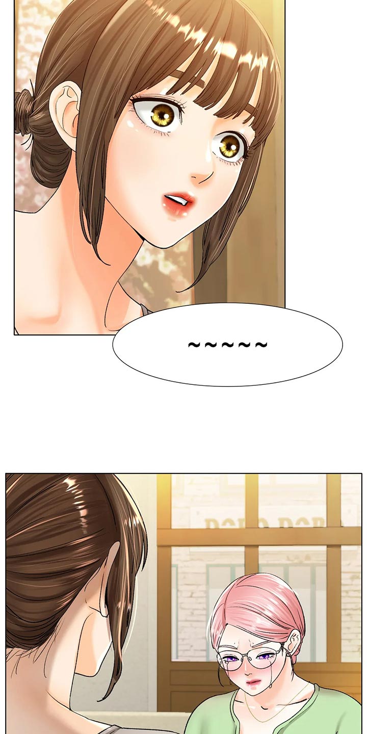 冰之恋是什么意思网名漫画,第42章：无可奈何2图