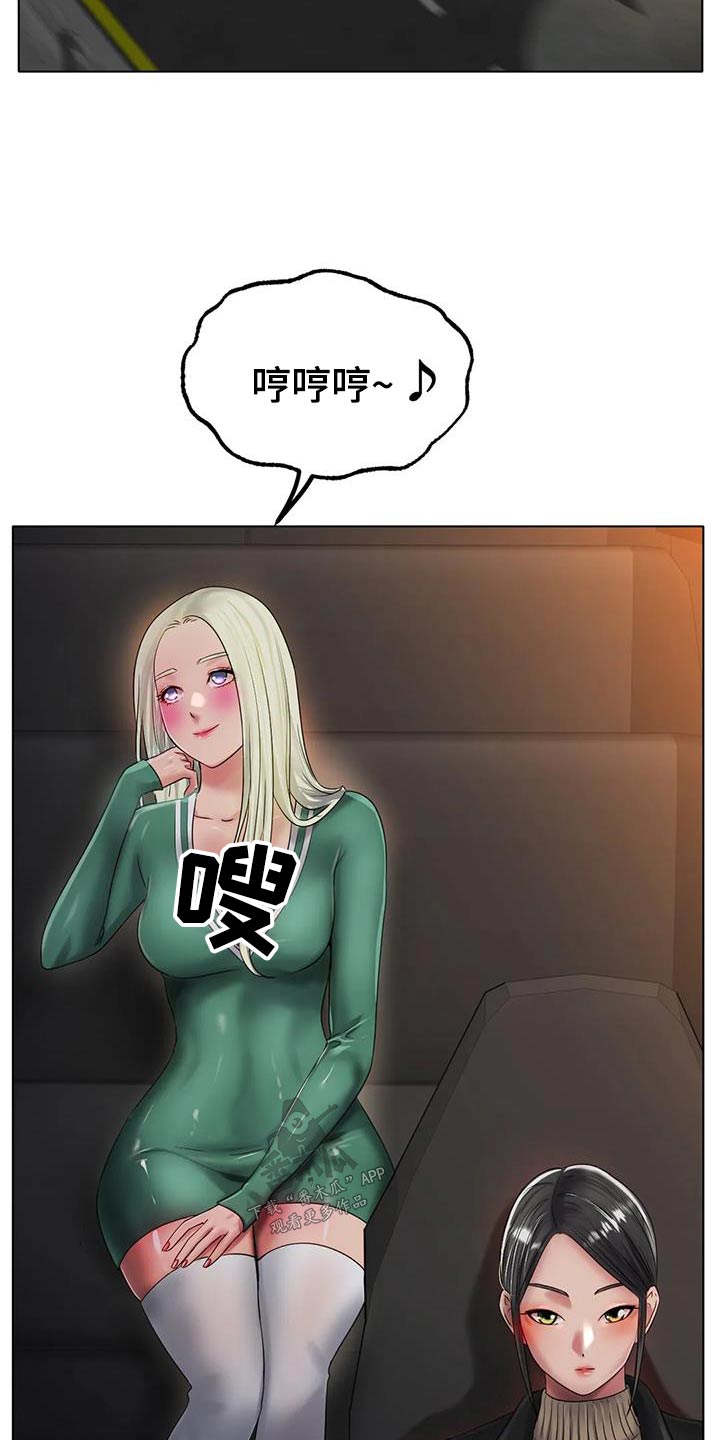 冰之恋唇膏官方旗舰店女士专用漫画,第80章：照片2图