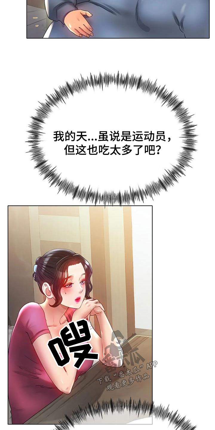 冰之恋韩剧漫画,第77章：继续努力2图