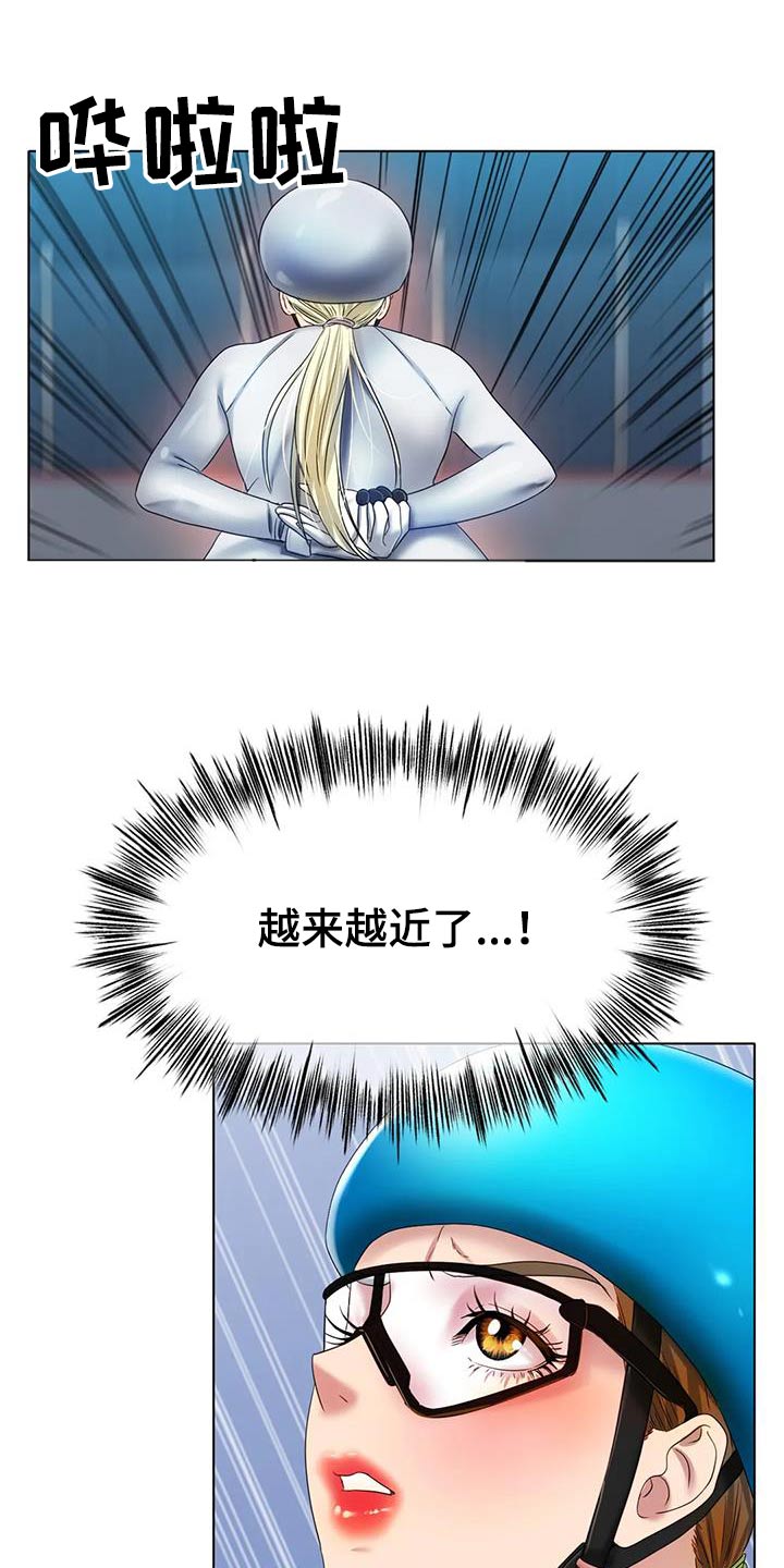 冰之恋抖音漫画,第83章：开心2图