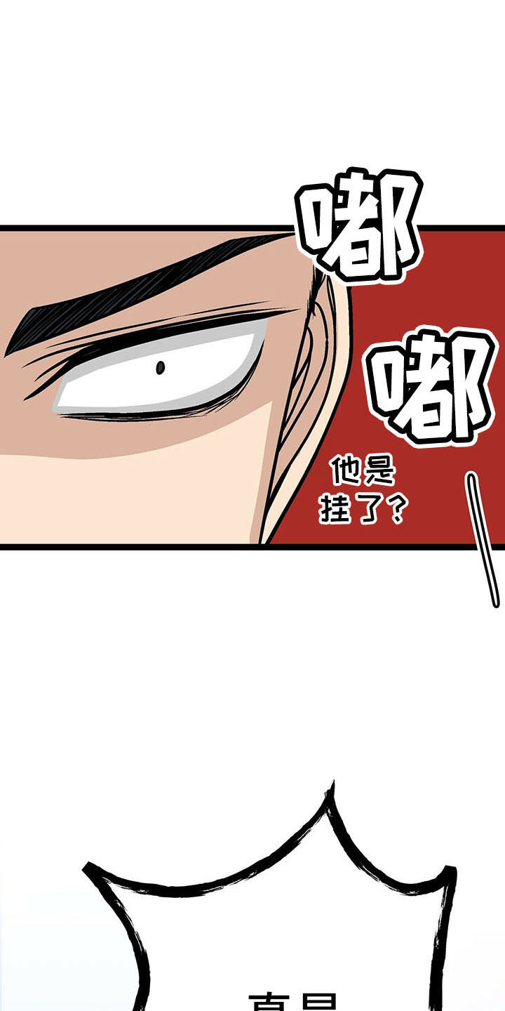 爱的不同种写法漫画,第40章：奇怪心情1图