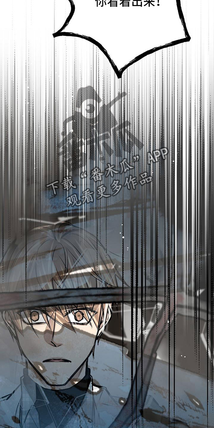 爱的不同表达方式各国漫画,第84章：竟敢打脸2图