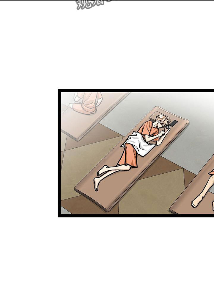爱的不同表达方式各国漫画,第59章：不会忘记了吧1图