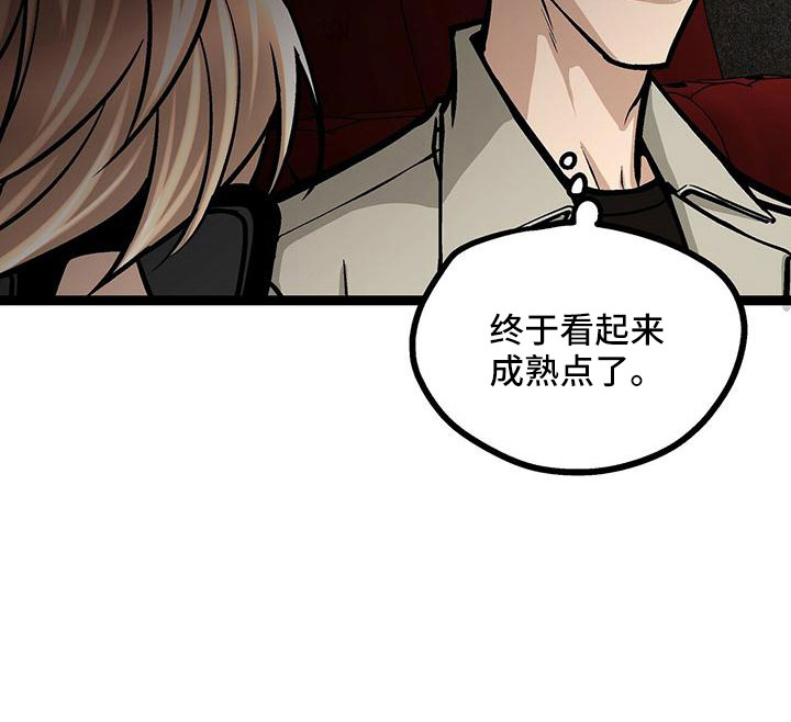 爱的不同表达婚前婚后漫画,第48章：电灯泡2图