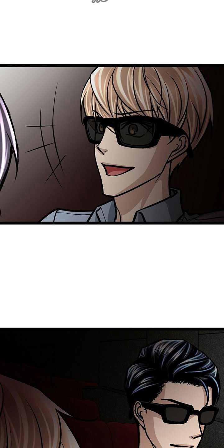 爱的不同表达婚前婚后漫画,第48章：电灯泡1图