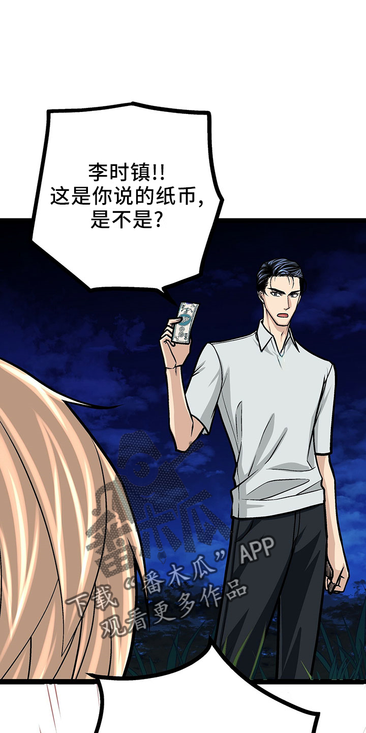 爱的不同表达的方式漫画,第38章：也 不赖1图