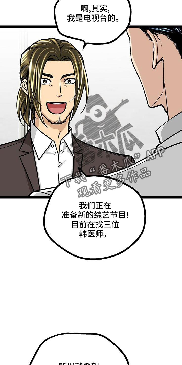 爱的不必说漫画,第43章：撒狗粮1图