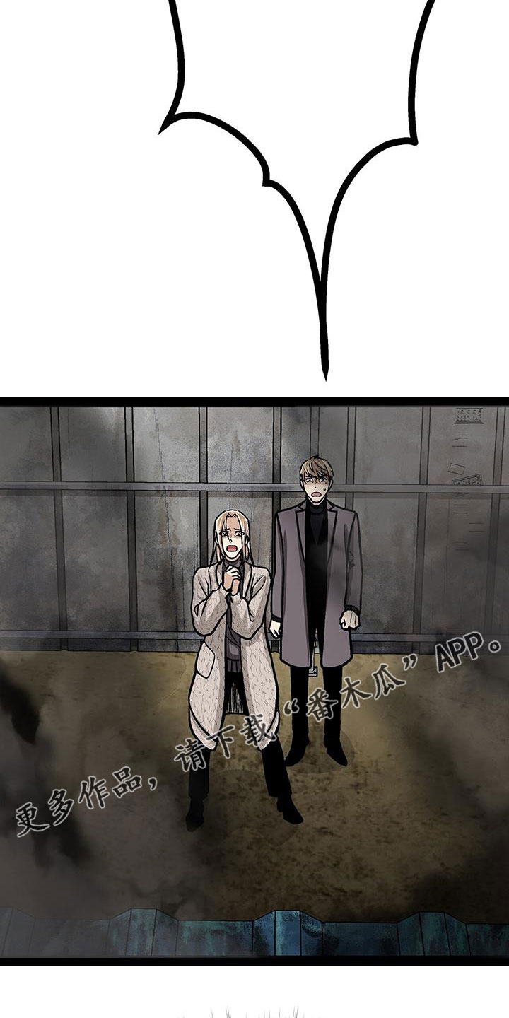 爱的不同表达方式各国漫画,第83章：放火1图