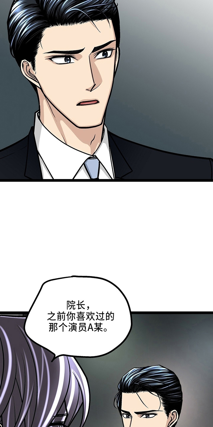 爱的不同表达方式作文漫画,第32章：三连问1图